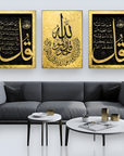 3 - Piece Islamic Calligraphy Canvas – (40×60 cm / 15.74×23.62 inch) Framed - Ergosalah - Ergonomic padded prayer mat for knee support