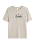 T-shirt Unisex | Shukr gratitude | Front