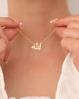 Allah Minimalist Arabic Necklace for Women - Stainless Steel - Ergosalah - Ergonomic padded prayer mat for knee support