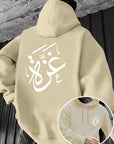 Arabic Calligraphy Hoodie | Unisex Front & Back Print - Ergosalah - Ergonomic padded prayer mat for knee support