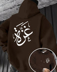 Arabic Calligraphy Hoodie | Unisex Front & Back Print - Ergosalah - Ergonomic padded prayer mat for knee support