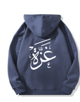 Arabic Calligraphy Hoodie | Unisex Front & Back Print - Ergosalah - Ergonomic padded prayer mat for knee support