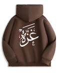 Arabic Calligraphy Hoodie | Unisex Front & Back Print - Ergosalah - Ergonomic padded prayer mat for knee support