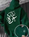 Arabic Calligraphy Hoodie | Unisex Front & Back Print - Ergosalah - Ergonomic padded prayer mat for knee support