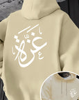 Arabic Calligraphy Hoodie | Unisex Front & Back Print - Ergosalah - Ergonomic padded prayer mat for knee support