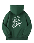 Arabic Calligraphy Hoodie | Unisex Front & Back Print - Ergosalah - Ergonomic padded prayer mat for knee support