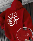 Arabic Calligraphy Hoodie | Unisex Front & Back Print - Ergosalah - Ergonomic padded prayer mat for knee support