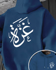 Arabic Calligraphy Hoodie | Unisex Front & Back Print - Ergosalah - Ergonomic padded prayer mat for knee support