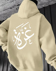 Arabic Calligraphy Hoodie | Unisex Front & Back Print - Ergosalah - Ergonomic padded prayer mat for knee support