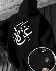 Arabic Calligraphy Hoodie | Unisex Front & Back Print - Ergosalah - Ergonomic padded prayer mat for knee support