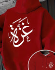 Arabic Calligraphy Hoodie | Unisex Front & Back Print - Ergosalah - Ergonomic padded prayer mat for knee support