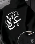 Arabic Calligraphy Hoodie | Unisex Front & Back Print - Ergosalah - Ergonomic padded prayer mat for knee support