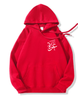Arabic Calligraphy Hoodie | Unisex Front & Back Print - Ergosalah - Ergonomic padded prayer mat for knee support