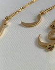 Custom Arabic Letter Necklace - Ergosalah - Ergonomic padded prayer mat for knee support
