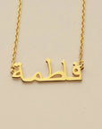 Custom Arabic Name Necklace - Ergosalah - Ergonomic padded prayer mat for knee support