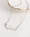 Custom Arabic Name Necklace - Ergosalah - Ergonomic padded prayer mat for knee support
