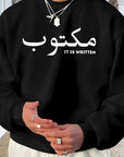 Destiny is Written (Maktub) Sweater | Unisex Front Print - Ergosalah - Ergonomic padded prayer mat for knee support