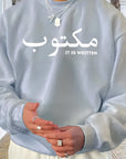 Destiny is Written (Maktub) Sweater | Unisex Front Print - Ergosalah - Ergonomic padded prayer mat for knee support