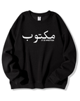 Destiny is Written (Maktub) Sweater | Unisex Front Print - Ergosalah - Ergonomic padded prayer mat for knee support