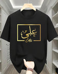 Men's Arabic Calligraphy Art Print T-Shirt - Navy Blue & Golden Script Design, Breathable Summer Casual Short Sleeve Tee, Regular Fit Round Neck, Machine Washable, Relaxed Outfit, Modern Fashion, Lightweight Tee, Print Shirt, Fashion Enthusiasts - Ergosalah - Ergonomic padded prayer mat for knee support