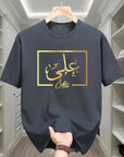 Men's Arabic Calligraphy Art Print T-Shirt - Navy Blue & Golden Script Design, Breathable Summer Casual Short Sleeve Tee, Regular Fit Round Neck, Machine Washable, Relaxed Outfit, Modern Fashion, Lightweight Tee, Print Shirt, Fashion Enthusiasts - Ergosalah - Ergonomic padded prayer mat for knee support