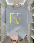 Men's Arabic Calligraphy Art Print T-Shirt - Navy Blue & Golden Script Design, Breathable Summer Casual Short Sleeve Tee, Regular Fit Round Neck, Machine Washable, Relaxed Outfit, Modern Fashion, Lightweight Tee, Print Shirt, Fashion Enthusiasts - Ergosalah - Ergonomic padded prayer mat for knee support
