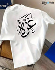 Men'S Quick - Dry Graphic T-Shirt - Breathable & Moisture - Wicking, Regular Fit Short Sleeve with Arabic Calligraphy Print for Gym, Running, Hiking & Casual Wea - Ergosalah - Ergonomic padded prayer mat for knee support