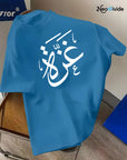 Men'S Quick - Dry Graphic T-Shirt - Breathable & Moisture - Wicking, Regular Fit Short Sleeve with Arabic Calligraphy Print for Gym, Running, Hiking & Casual Wea - Ergosalah - Ergonomic padded prayer mat for knee support