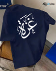 Men'S Quick - Dry Graphic T-Shirt - Breathable & Moisture - Wicking, Regular Fit Short Sleeve with Arabic Calligraphy Print for Gym, Running, Hiking & Casual Wea - Ergosalah - Ergonomic padded prayer mat for knee support
