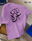 Men'S Quick - Dry Graphic T-Shirt - Breathable & Moisture - Wicking, Regular Fit Short Sleeve with Arabic Calligraphy Print for Gym, Running, Hiking & Casual Wea - Ergosalah - Ergonomic padded prayer mat for knee support