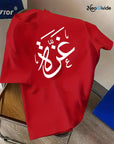 Men'S Quick - Dry Graphic T-Shirt - Breathable & Moisture - Wicking, Regular Fit Short Sleeve with Arabic Calligraphy Print for Gym, Running, Hiking & Casual Wea - Ergosalah - Ergonomic padded prayer mat for knee support