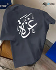 Men'S Quick - Dry Graphic T-Shirt - Breathable & Moisture - Wicking, Regular Fit Short Sleeve with Arabic Calligraphy Print for Gym, Running, Hiking & Casual Wea - Ergosalah - Ergonomic padded prayer mat for knee support