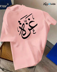 Men'S Quick - Dry Graphic T-Shirt - Breathable & Moisture - Wicking, Regular Fit Short Sleeve with Arabic Calligraphy Print for Gym, Running, Hiking & Casual Wea - Ergosalah - Ergonomic padded prayer mat for knee support