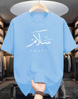 Motive T-shirt Unisex | Salam - Peace - Ergosalah - Ergonomic padded prayer mat for knee support