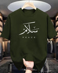 Motive T-shirt Unisex | Salam - Peace - Ergosalah - Ergonomic padded prayer mat for knee support