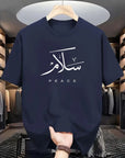 Motive T-shirt Unisex | Salam - Peace - Ergosalah - Ergonomic padded prayer mat for knee support