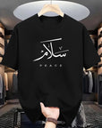 Motive T-shirt Unisex | Salam - Peace - Ergosalah - Ergonomic padded prayer mat for knee support