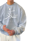 Peace Sweater (Unisex) | Front Print - Ergosalah - Ergonomic padded prayer mat for knee support