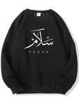 Peace Sweater (Unisex) | Front Print - Ergosalah - Ergonomic padded prayer mat for knee support