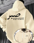 Sabr (Patience) Hoodie | Unisex Front & Back Print - Ergosalah - Ergonomic padded prayer mat for knee support