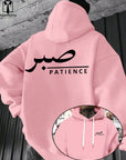 Sabr (Patience) Hoodie | Unisex Front & Back Print - Ergosalah - Ergonomic padded prayer mat for knee support