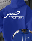 Sabr (Patience) Hoodie | Unisex Front & Back Print - Ergosalah - Ergonomic padded prayer mat for knee support