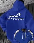 Sabr (Patience) Hoodie | Unisex Front & Back Print - Ergosalah - Ergonomic padded prayer mat for knee support