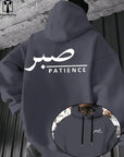Sabr (Patience) Hoodie | Unisex Front & Back Print - Ergosalah - Ergonomic padded prayer mat for knee support
