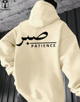 Sabr (Patience) Hoodie | Unisex Front & Back Print - Ergosalah - Ergonomic padded prayer mat for knee support