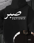 Sabr (Patience) Hoodie | Unisex Front & Back Print - Ergosalah - Ergonomic padded prayer mat for knee support