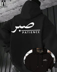 Sabr (Patience) Hoodie | Unisex Front & Back Print - Ergosalah - Ergonomic padded prayer mat for knee support