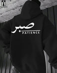 Sabr (Patience) Hoodie | Unisex Front & Back Print - Ergosalah - Ergonomic padded prayer mat for knee support