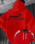 Sabr (Patience) Hoodie | Unisex Front & Back Print - Ergosalah - Ergonomic padded prayer mat for knee support