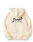Sabr (Patience) Hoodie | Unisex Front & Back Print - Ergosalah - Ergonomic padded prayer mat for knee support